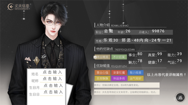 余生皆是你完整版下载-余生皆是你最新版下载v2.16