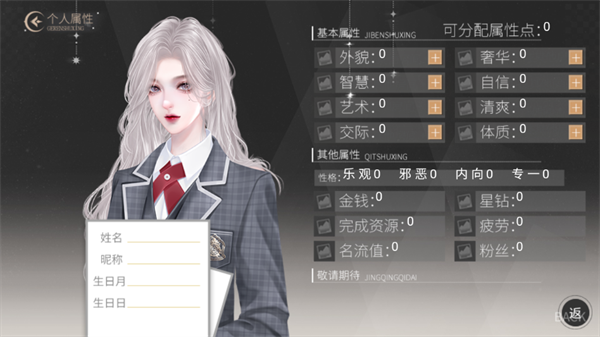 余生皆是你完整版下载-余生皆是你最新版下载v2.16