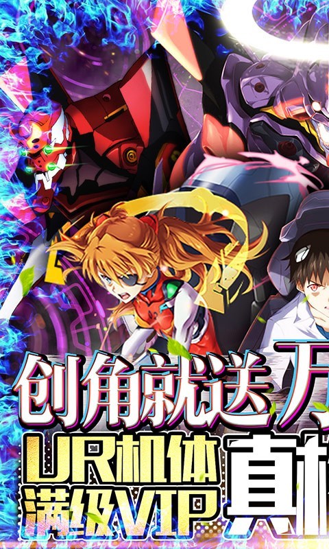 EVA破晓最新版下载-EVA破晓安卓版下载v6.3.0