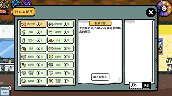 苍生安卓版下载-苍生手机版下载v0.1.3