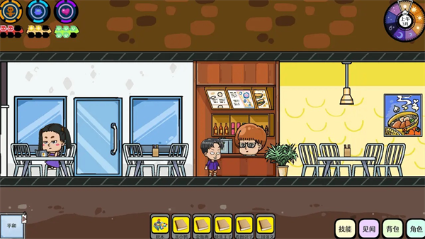 苍生安卓版下载-苍生手机版下载v0.1.3