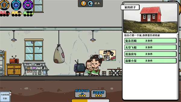 苍生安卓版下载-苍生手机版下载v0.1.3