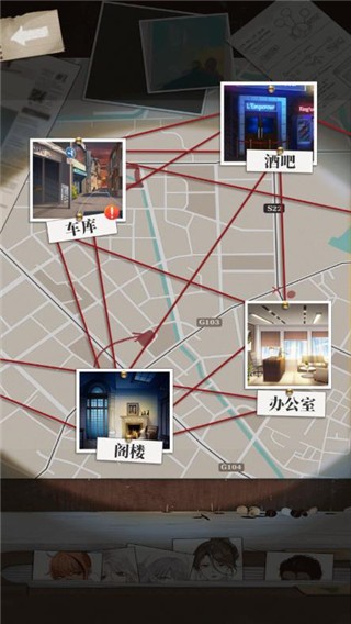 谋爱上瘾安卓版下载-谋爱上瘾完整版下载v1.0.0