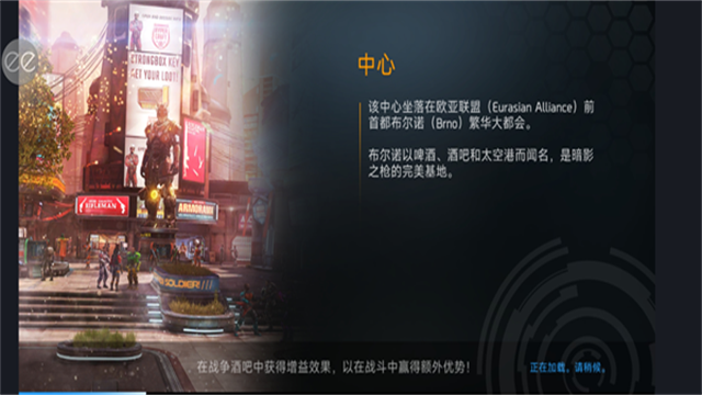 暗影之枪传奇最新版下载-暗影之枪传奇国际版下载v1.6.0