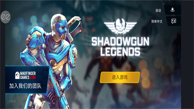 暗影之枪传奇最新版下载-暗影之枪传奇国际版下载v1.6.0