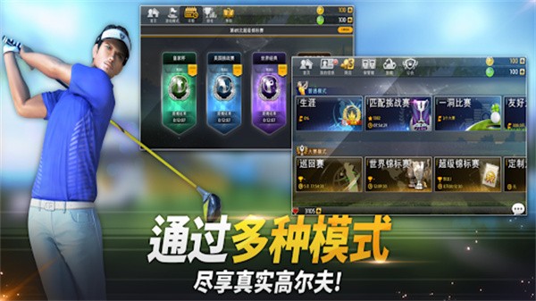 高尔夫之星安卓版下载-高尔夫之星最新版下载v9.5.6