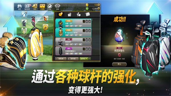 高尔夫之星安卓版下载-高尔夫之星最新版下载v9.5.6