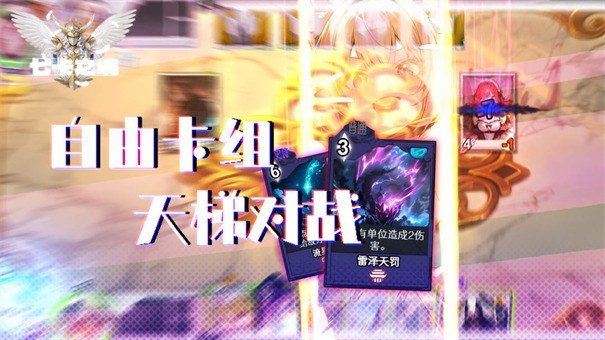 七卡之境安卓版下载-七卡之境最新版下载v1.2.2