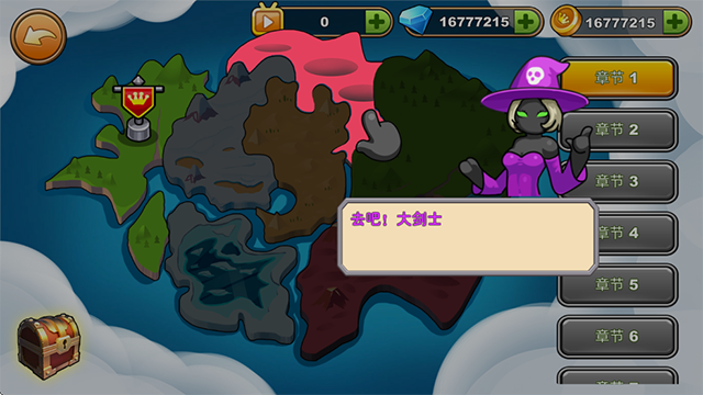 火柴人你瞅啥破解版下载-火柴人你瞅啥安卓版下载v1.0