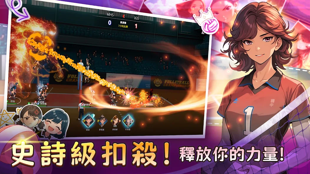 热血排球少女最新版下载-热血排球少女手机版下载v1.1.4