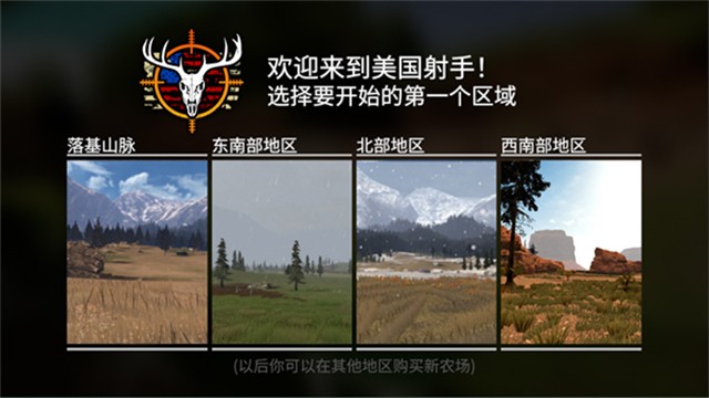 美国神枪手安卓版下载-美国神枪手汉化版下载v1.2.6