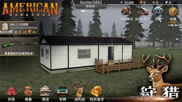 美国神枪手安卓版下载-美国神枪手汉化版下载v1.2.6