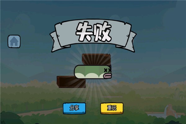 智勇闯关赛最新版下载-智勇闯关赛安卓版下载v1.0