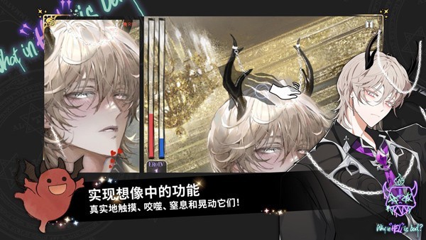 地狱有什么不好安卓版下载-地狱有什么不好最新版下载v1.9.2