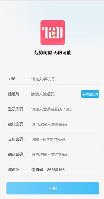 淘爱豆最新版下载-淘爱豆手机版下载v2.0.0