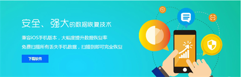 迅捷微信聊天记录导出恢复助手电脑版下载-迅捷微信聊天记录导出恢复助手最新免费版下载v2.4