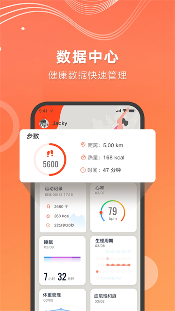 AICare安卓版下载-AICare最新版下载v2.34.01