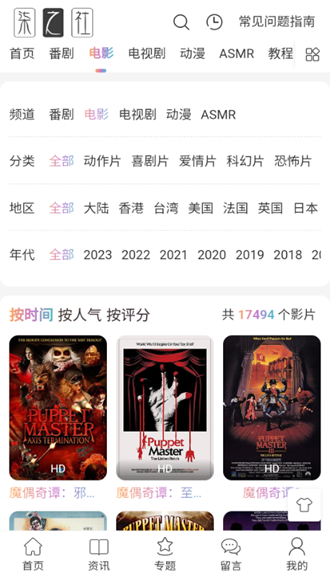 柒之社最新版下载-柒之社安卓版下载v4.1.0