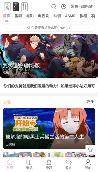 柒之社最新版下载-柒之社安卓版下载v4.1.0