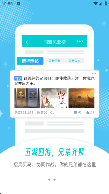 青游社区安卓版下载-青游社区最新版下载v7.9.12