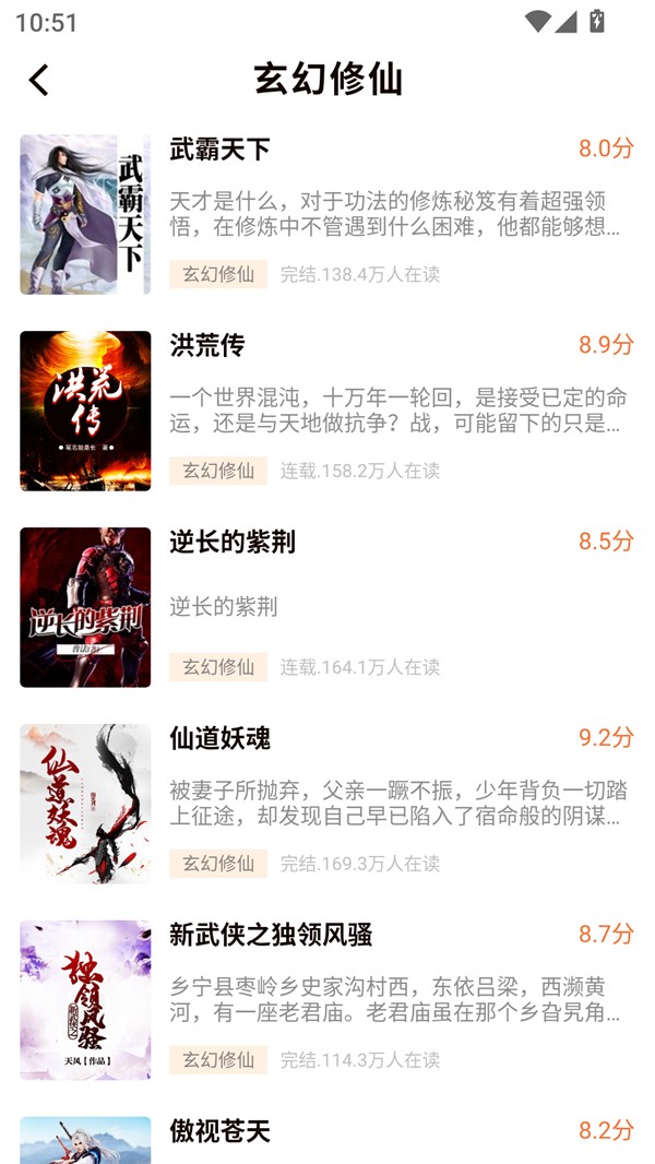 开源小说安卓版下载-开源小说最新版下载v1.0.0