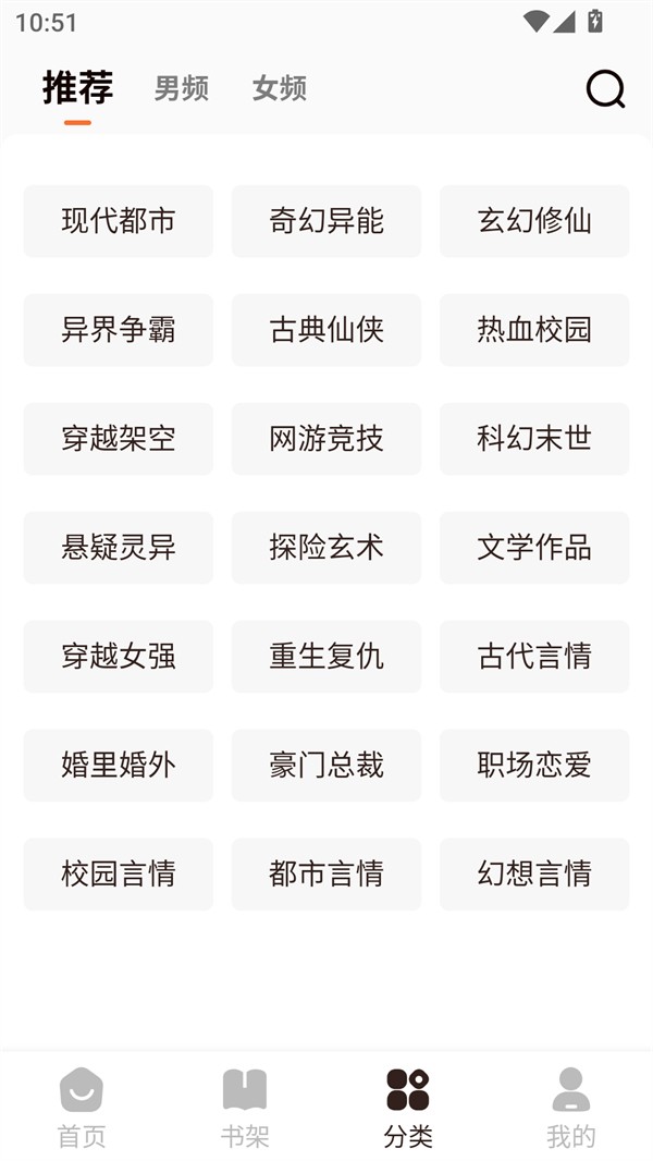 开源小说安卓版下载-开源小说最新版下载v1.0.0