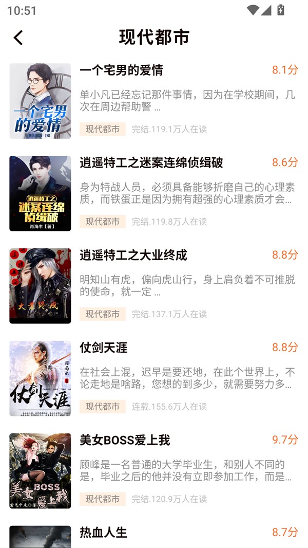 开源小说安卓版下载-开源小说最新版下载v1.0.0