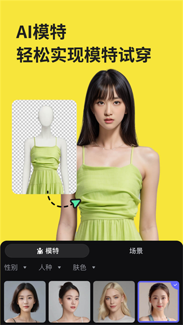 美图万能相机最新版下载-美图万能相机安卓版下载v7.23.0