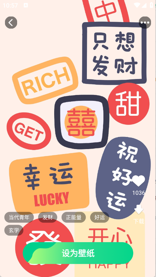 灵动视界壁纸最新版下载-灵动视界壁纸安卓版下载v1.5.8.2