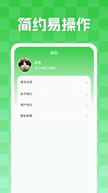 妙学答题安卓版下载-妙学答题红包版下载v1.0.1