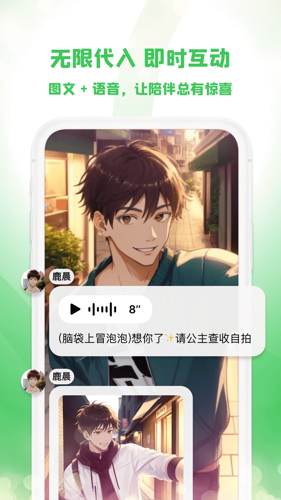 造梦次元安卓版下载-造梦次元最新版下载v1.1.893