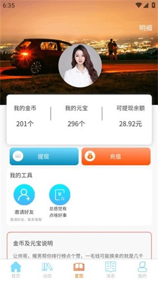 事业生活最新版下载-事业生活安卓版下载v1.8.4
