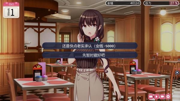 魅魔新妻安卓版下载-魅魔新妻手机版下载v1.05