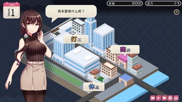 魅魔新妻安卓版下载-魅魔新妻手机版下载v1.05