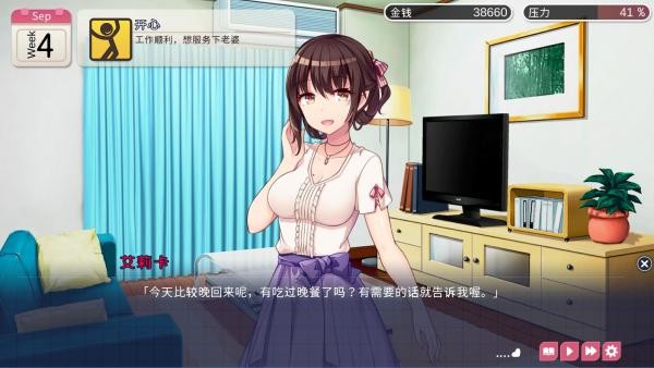 魅魔新妻安卓版下载-魅魔新妻手机版下载v1.05