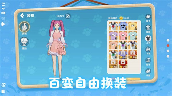 养了个猫安卓版下载-养了个猫重制版下载vT.0.19.382204251506