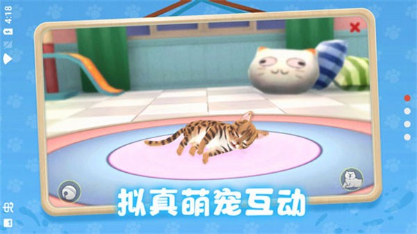 养了个猫安卓版下载-养了个猫重制版下载vT.0.19.382204251506