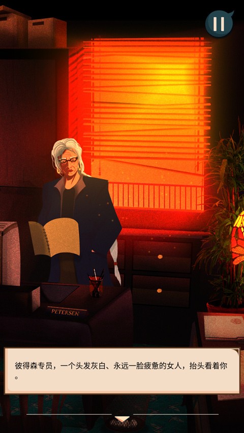 安提阿猩红海湾安卓版下载-安提阿猩红海湾手机版下载v1.16