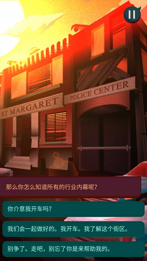 安提阿猩红海湾安卓版下载-安提阿猩红海湾手机版下载v1.16