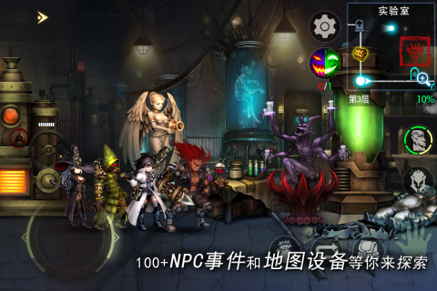 地牢求生2安卓版下载-地牢求生2单机版下载v2.2.12.1