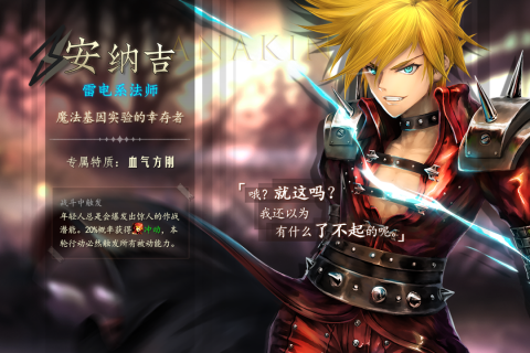 地牢求生2安卓版下载-地牢求生2单机版下载v2.2.12.1