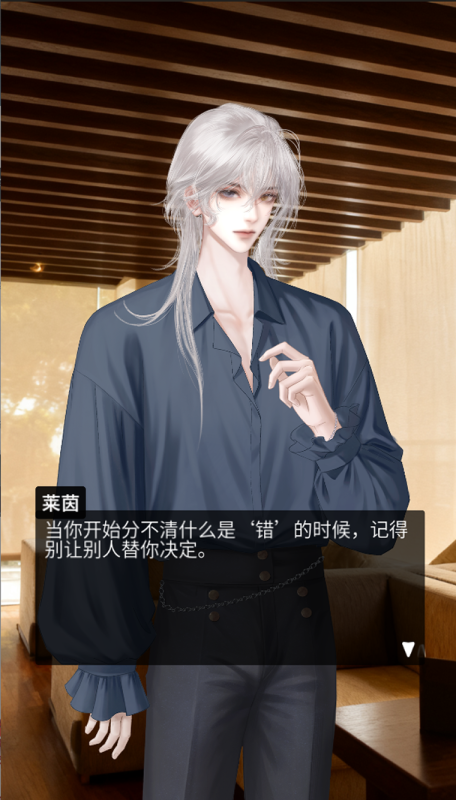 人类Bug清除计划安卓版下载-人类Bug清除计划手机版下载v1.0.0