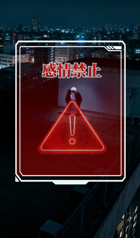 人类Bug清除计划安卓版下载-人类Bug清除计划手机版下载v1.0.0