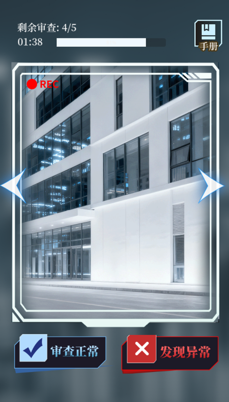 人类Bug清除计划安卓版下载-人类Bug清除计划手机版下载v1.0.0