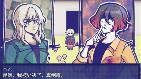 米斯特里克中文版下载-米斯特里克安卓版下载v1.9.46