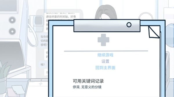 病理日志安卓版下载-病理日志最新版下载v1.0.0