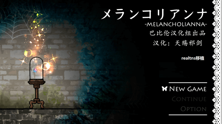 忧郁的安娜中文版下载-忧郁的安娜手机版下载v2.0Fixed+Xtras