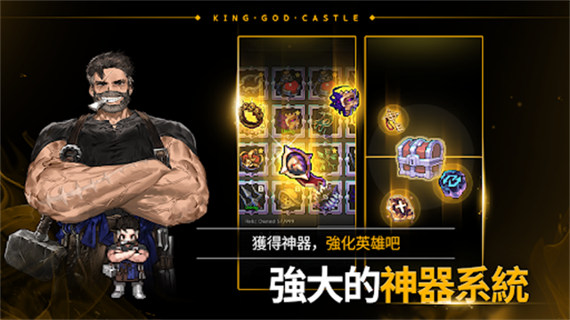 神王城堡国际服安卓版下载-神王城堡国际服免费版下载v162.0.01