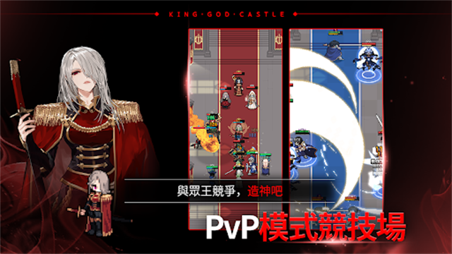 神王城堡国际服安卓版下载-神王城堡国际服免费版下载v162.0.01