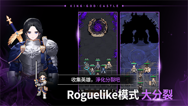 神王城堡国际服安卓版下载-神王城堡国际服免费版下载v162.0.01